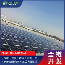 10kw20kw��픁K�W����վ�ֲ�ʽ̫��ܰl�ϵ�y����վ