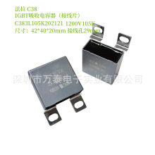 ����C383L105K 1200V 1UF IGBT�o�����ձ�Ĥ��ݸ߉����l�V�����