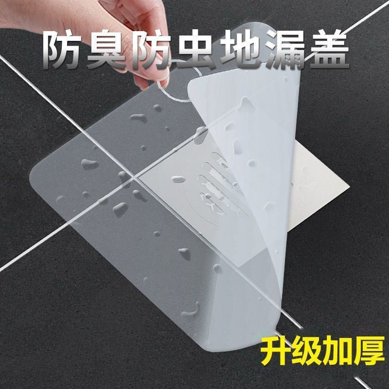 Desagüe estera de piso desodorante a prueba de insectos cubierta de desagüe de piso baño anti-bloqueo de sellado estera de silicona anti-olor piso desagüe