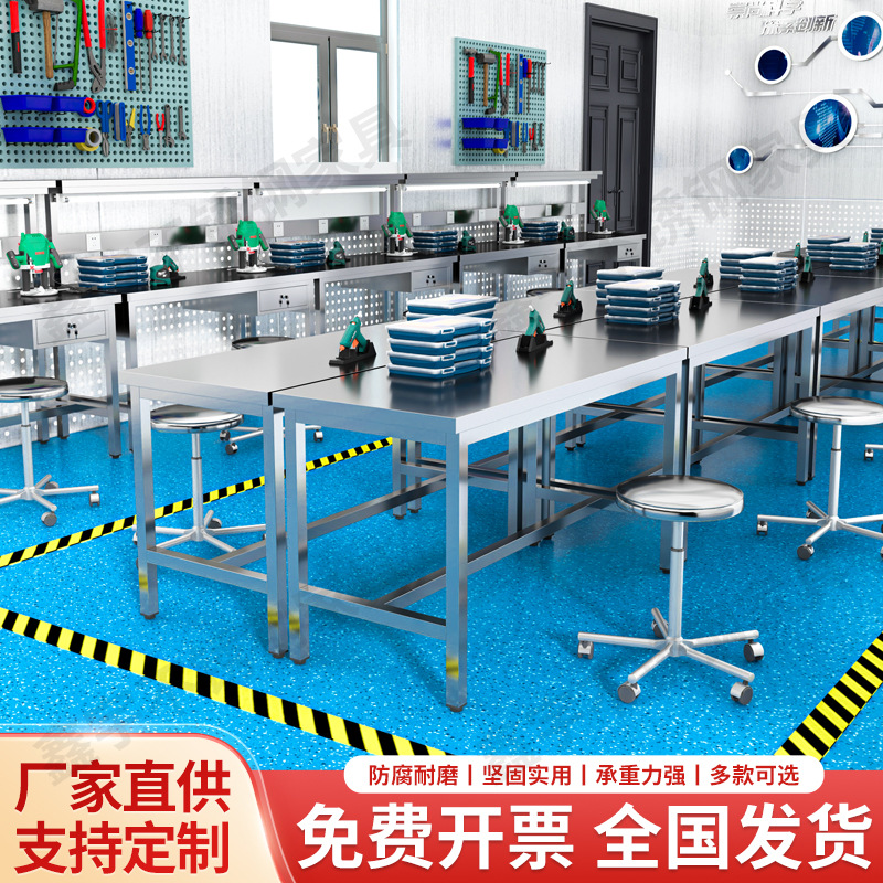 304不锈钢双层工作台洁净车间操作台带灯流水线平板检验桌置物架