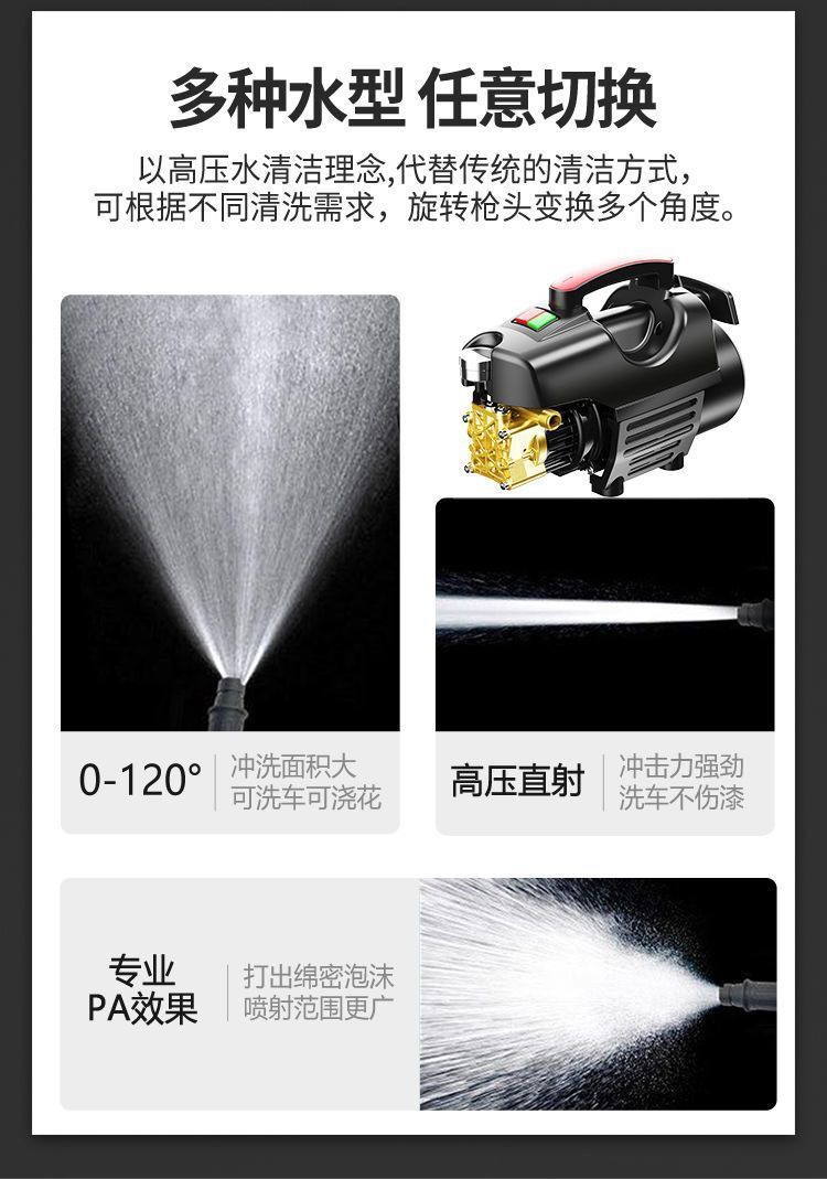 Black Cat Pressure Car Washing Machine for Home Use 220V Car Washing Tool High-Power Car Cleaning Water Pump Machine