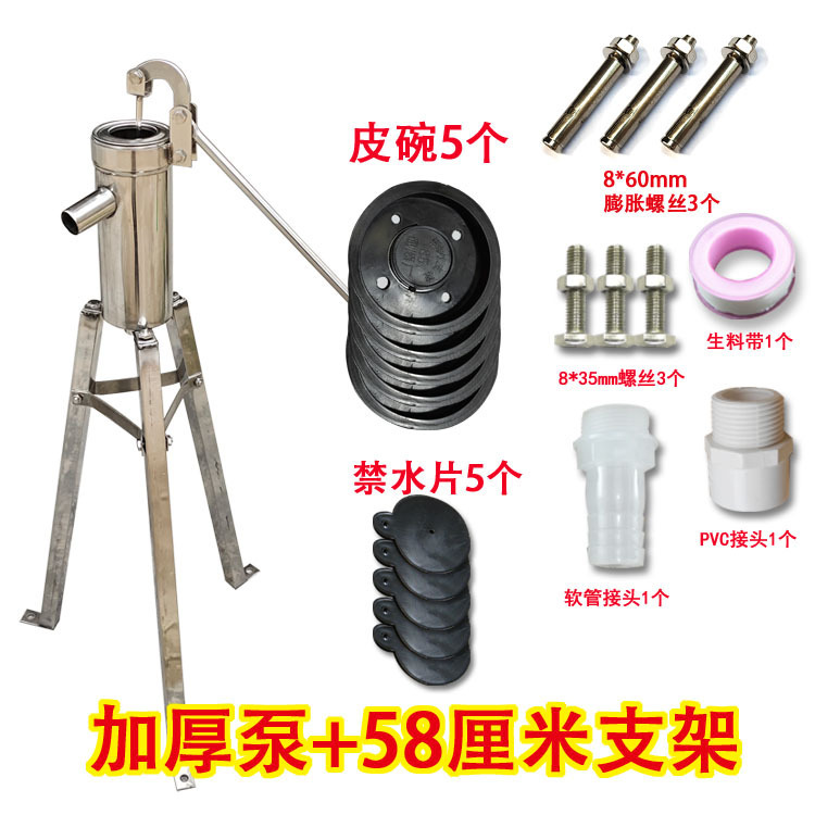 摇水泵家用摇水机不锈钢摇井泵手摇泵水井头手压井头抽水机压水井|undefined