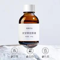 Пятно светлая солодка Ding оригинальная жидкость, полуфабрикаты, салоны красоты, используя пассажиров, чтобы слить веснушки, чтобы осветлить цвет лица