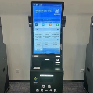 曲面屏自助终端一体机政务自助终端医院自助终端智慧医疗智慧政务