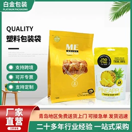 塑料食品袋;其他食品包装;工业产品胶带