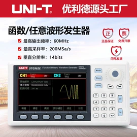 其他电工仪器;其他仪器仪表;万用表