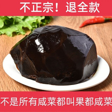 ɽ�|��̩���ƽ�����̲��u��˽��긴������̲˸���500��