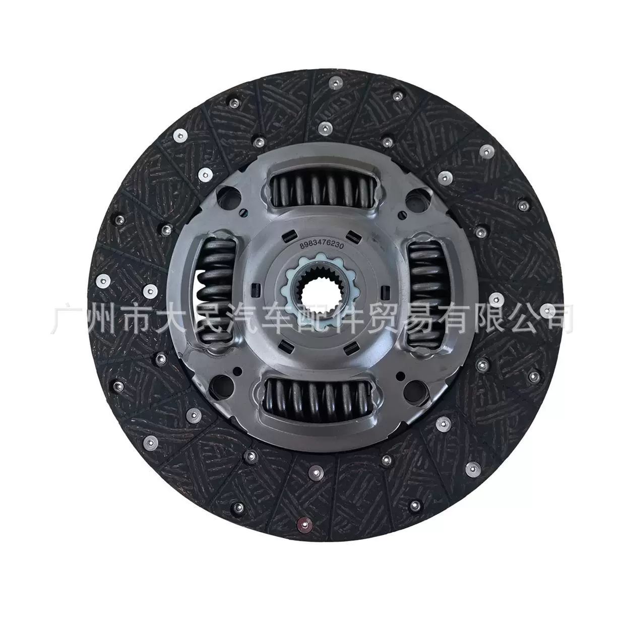 Диск сцепления Isuzu Dima 8983476230 пикап 4JJ1 двигатель Dmax275 большой диск сцепления