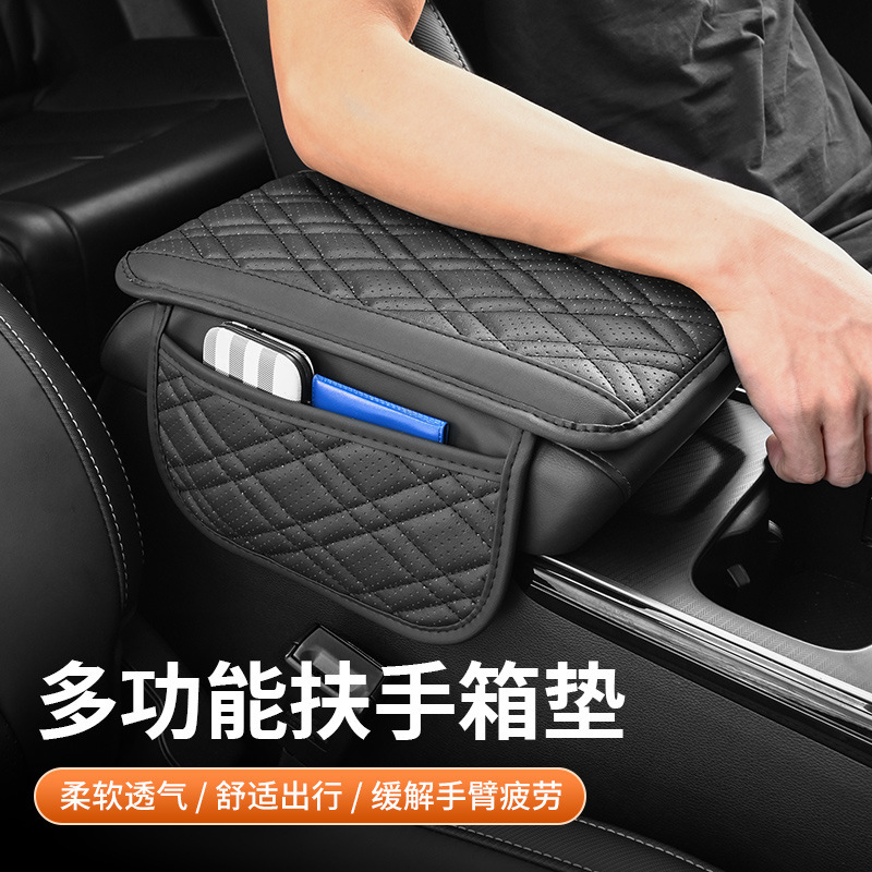 自動車の手すりの箱のマットの通用の収納袋の車載の貯蔵物のポケットの肘の中央は高くパッドの多機能を増加して高くて広くなります。|undefined