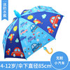 Children's cartoon umbrella, factory direct supply, wholesale