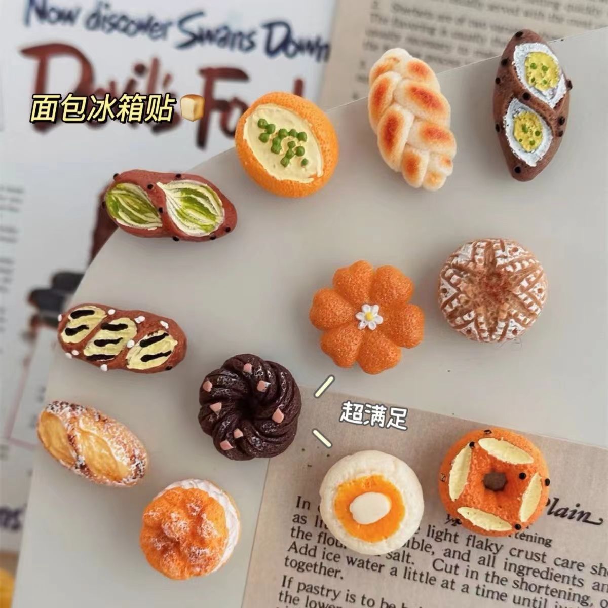 인터넷 축하 프랑스 알칼리성 물 빵 자석 스티커 미니 시뮬레이션 유럽 가방 냉장고 스티커 베이킹 메모 스티커 자석 장식
