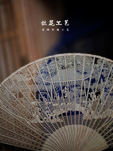 苏州檀香扇雕花工艺扇新中式折扇风扇子文创扇子礼品