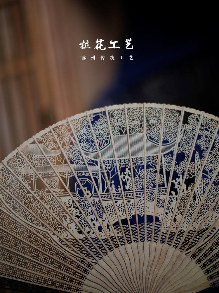 苏州檀香扇雕花工艺扇新中式折扇风扇子文创扇子礼品