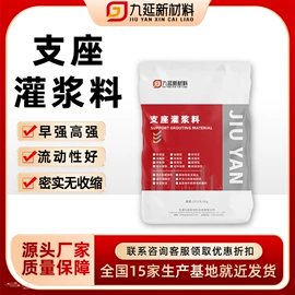 特种建材;防水涂料;防腐涂料