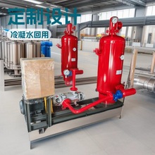 蒸汽回收机冷凝水回收设备余热回收系统自动控制密闭式蒸汽回收机
