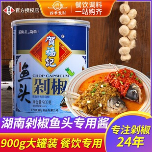 ���l�R��ӛ�罷�~�^900g���ò�罷�u�����خa���~�^���������u