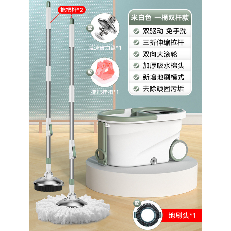 더블폴 한통?오프화이트 [럭셔리 감속 및 노동절약 트레이 + 바닥솔 + 걸레고리 + 걸레