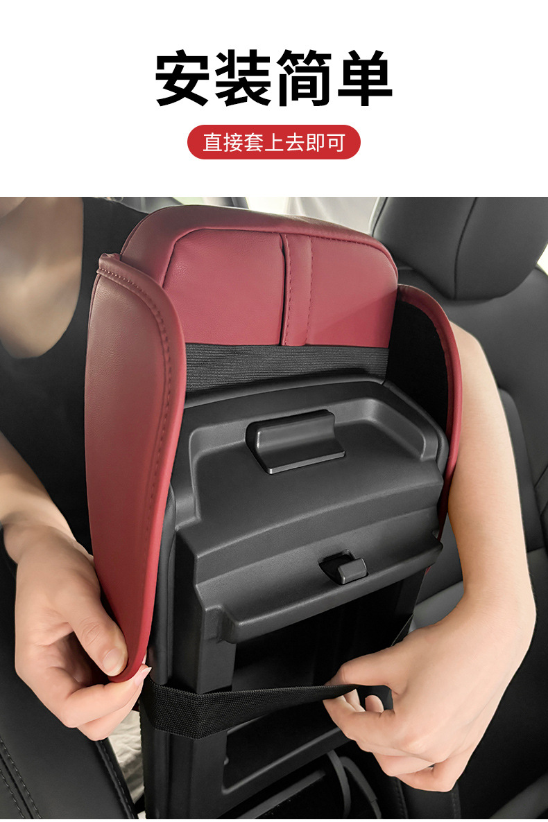 Car armrest box heightening pad, memory foam, double side pockets, storage bag, car armrest box pad, car armrest box pad cover