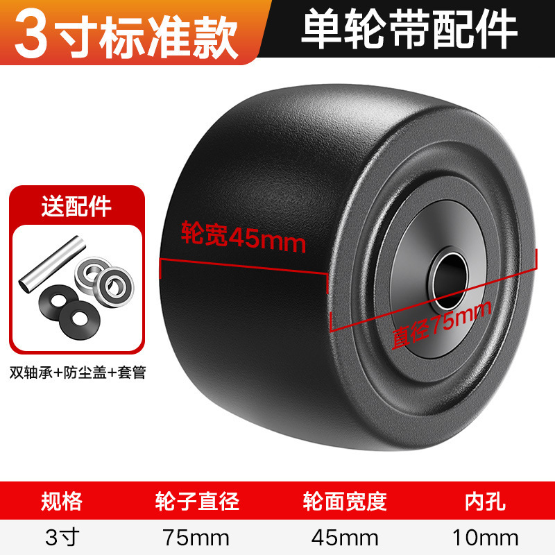 承重脚轮重型3寸2寸万向轮轮子带刹车4寸工业载重尼龙轱辘承重3吨|undefined