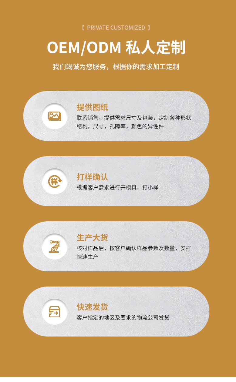 盈福日用品详情-1_10