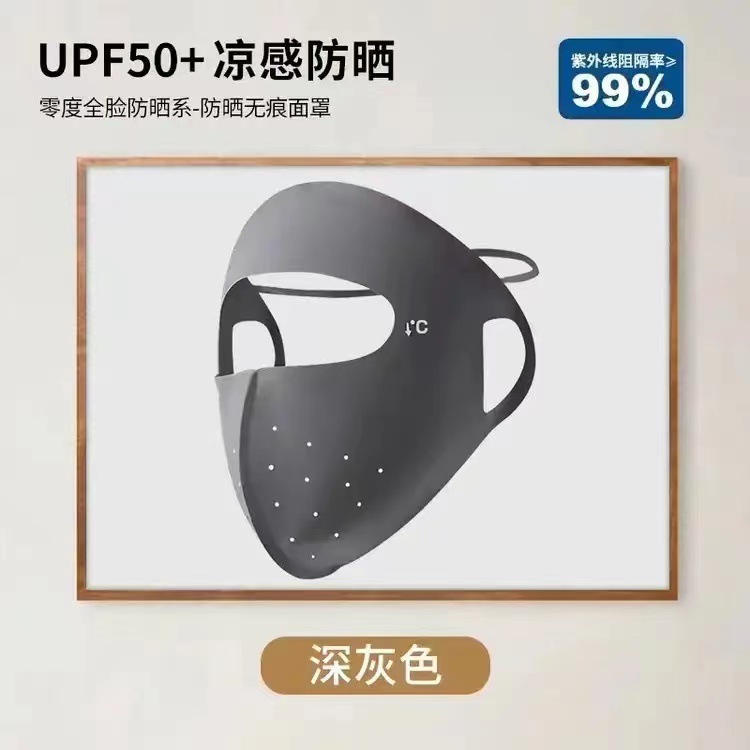 L03 원활한 전체 얼굴 작은 얼음 피부-다크 그레이