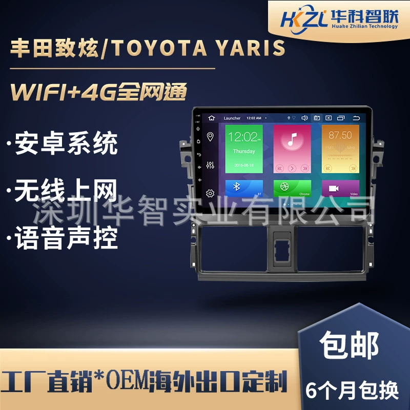 Подходит для Toyota Corolla Auris — автомобильная навигация, мультимедийная система GPS