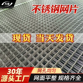 不锈钢网;铁丝网;其他金属网