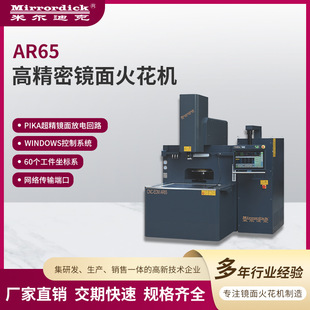 AR65�߾����R��𻨙Cwindowsϵ�yMirrordick�נ��Ͽ˙C���O��