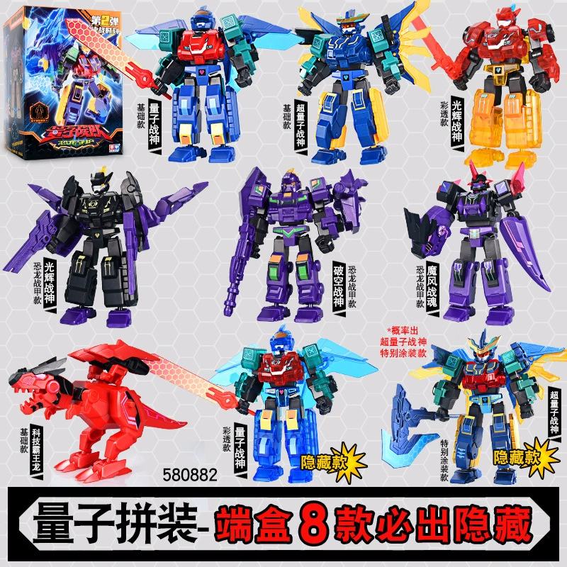 Игрушка (Quantum) Sentai Меха Слепая коробка — Фигурки-конструкторы динозавров-перекодировщики, случайные скрытые варианты