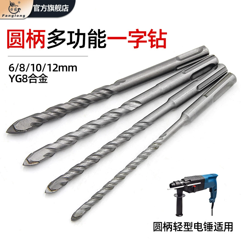 Плитка сверла одно слово, две ямы, две пазы, круглые ручки, сверлильные сверла, сверхтвердые сплавы, керамические сверла, пробитые ударные сверла