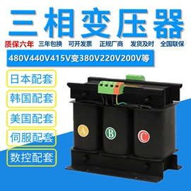 隔离变压器;控制变压器;稳压电源