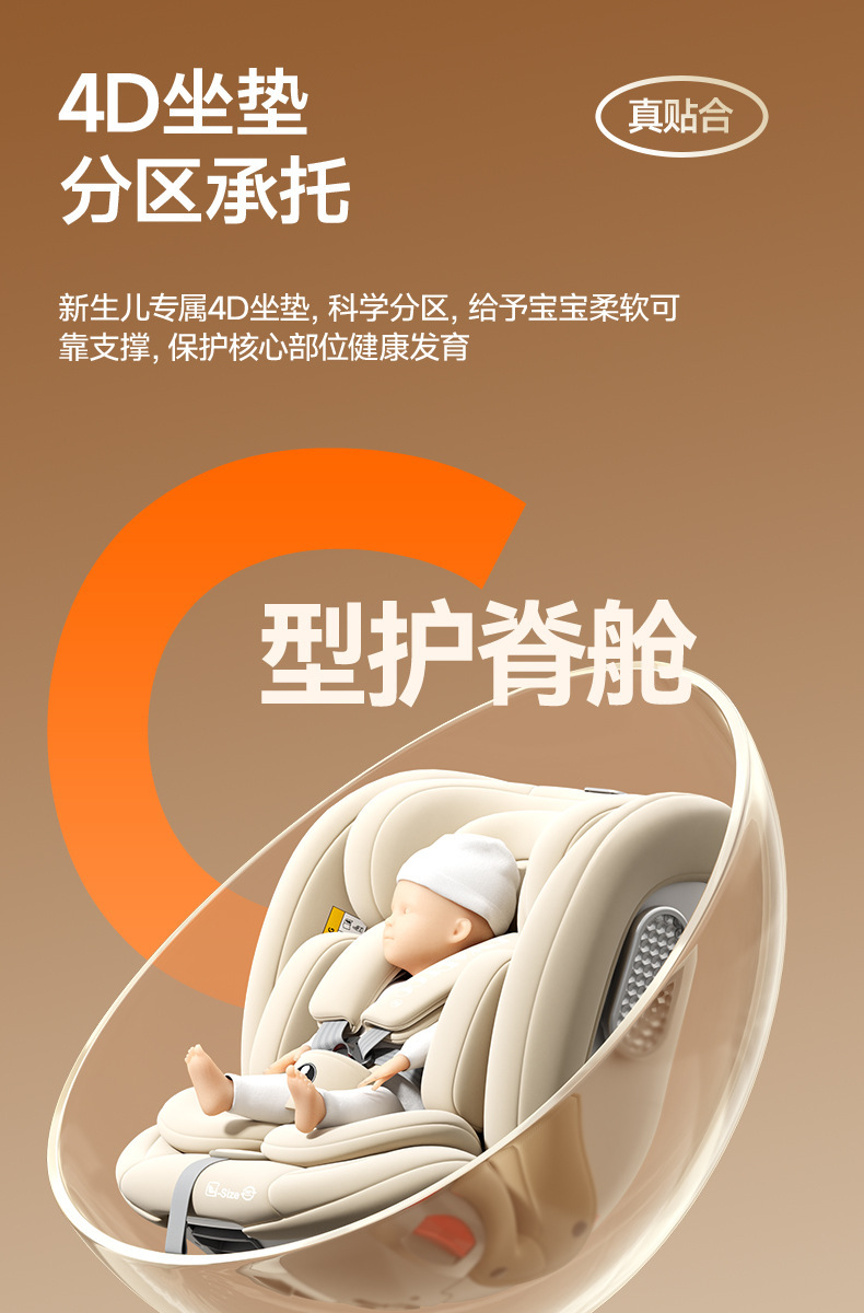 Child safety seat for cars, suitable for babies aged 0-12 years, 360-degree rotating simple seat, universal model for infants