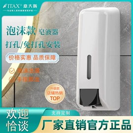 皂液器;纸巾盒;香薰机