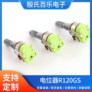 �λ��R120GS�_�P̼Ĥ�λ�� ���v�C�{���{���{��̨���{�����