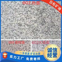 ���� �S��֥���ɫ������G603 ����� ���� �̓r