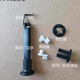 2冲18匹船外机舷外机马达推进器发动机风门拉杆 整套配件