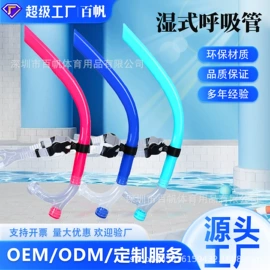 脚蹼、手蹼;潜水用品;泳镜