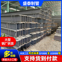 Q355B��܈H��䓸߶�100-900mm����GB/T11263 䓽Y���S����H���