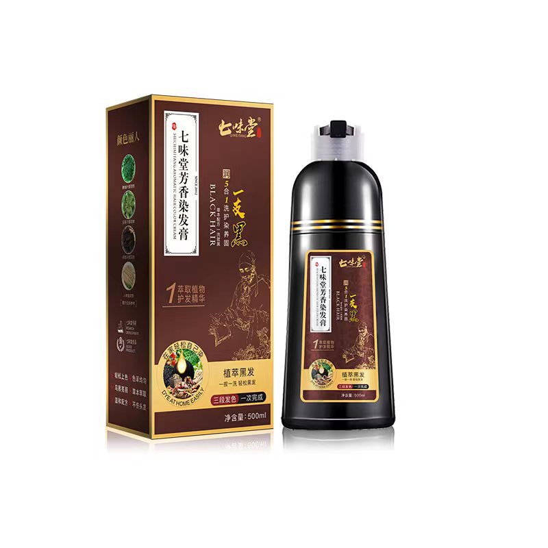 南京同仁堂の染毛剤を露店して白髪を遮ります。|undefined