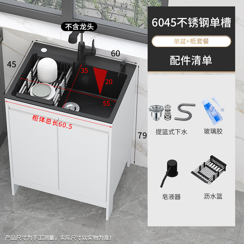 lavabo de acero inoxidable de una sola ranura balcón tipo piso integrado espacio lavabo armario de lavabo de cocina lavabo de platos