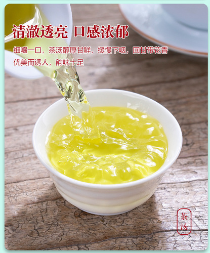 Anxi Autumn Tea Tieguanyin Orchid Aroma Rich Aroma Type 1725 Fujian Special Grade Tea Oolong Tea