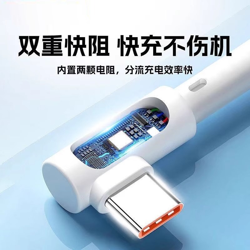 Huawei Honor VIVOP Samsung 携帯電話フラッシュ充電器に適した超高速充電用の延長タイプ C データケーブルエルボ|undefined