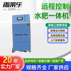 灌溉工具;过滤器;施肥机械