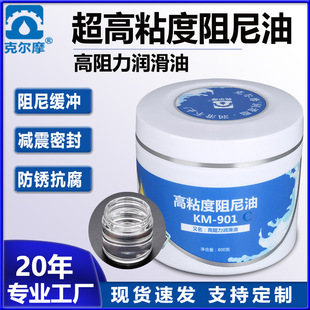 ����KM-901C�ˠ�Ħ����ճ�������� �p�𾏛_�ܷⳬ������������