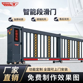 伸缩门;平移门;出入口机