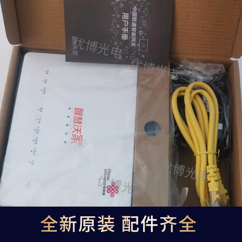 원래 ZTE F677 V2 광섬유 고양이 중국 유니콤 GPON 기가비트 게이트웨이 4 네트워크 포트 외부 안테나 WIFI