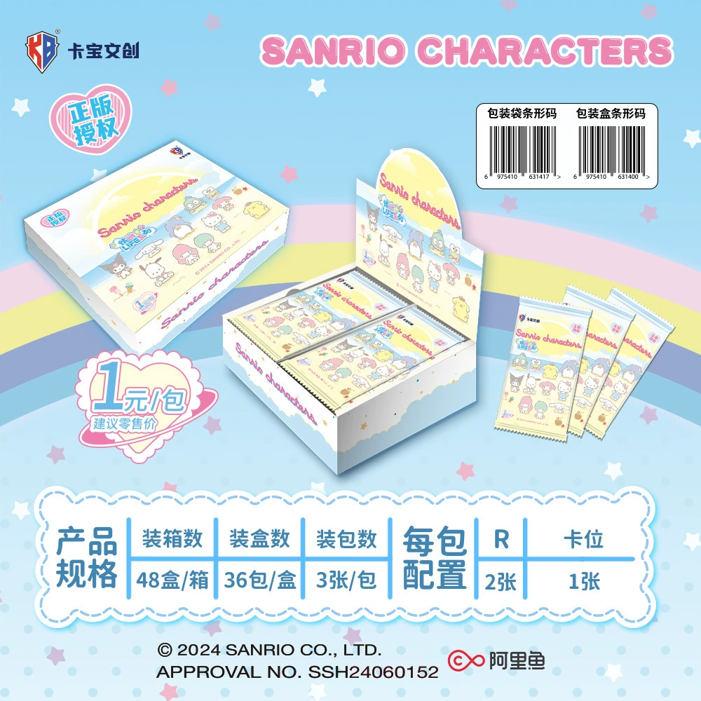 Коллекционные карточки (Sanrio) полароидного стиля — полный бокс с наборами персонажей