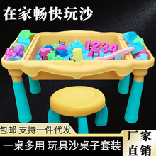 ��̫ͯ�����ɳ�����b�҃�̫��ɳdiy���߰�ȫ����ճ������eľ��