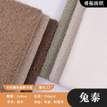 750g��ë̩�Ͻq������̩ �ﶬ�r�b�\�ӷ�������Ʒ�Ҽ����ϬF؛