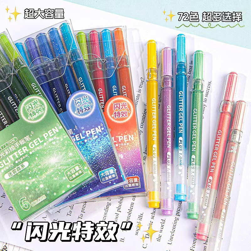 Fluorescent Pen, Glitter Pen, Journaling Pen, Super Shiny 72-Color Pen, Large Capacity, High-Value Student Drawing Pen, Creative Journaling Pen Fluorescent Pen, Glitter Pen, Journaling Pen, Super Shiny 72-Color Pen, Large Capacity, High-Value Student Drawing Pen, Creative Journaling Pen